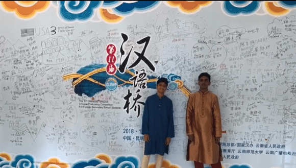 Screenshot_20190101-140350_2